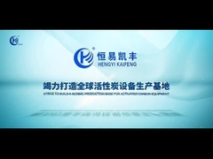 วิดีโอโปรโมชั่นของบริษัท